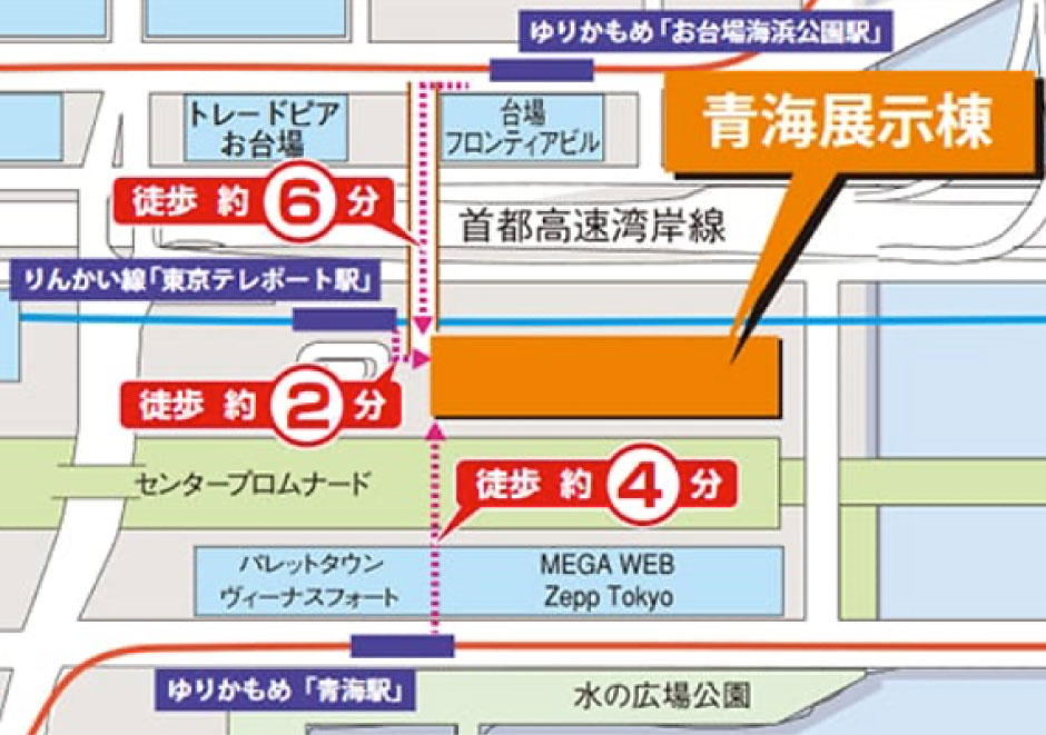 アグリビジネス創出フェア21